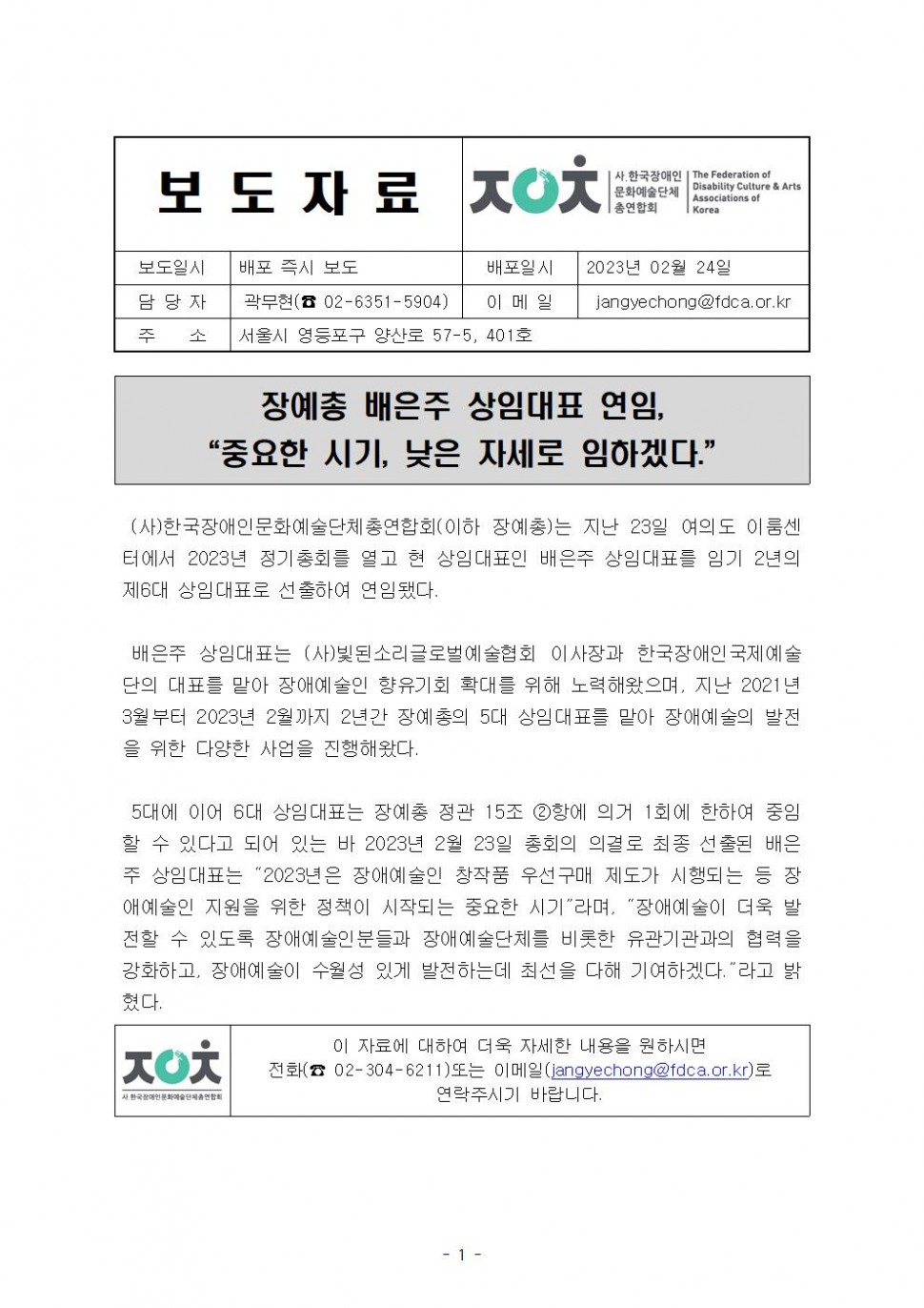 5c11aa585670a889b910e887b37d4531_1686550