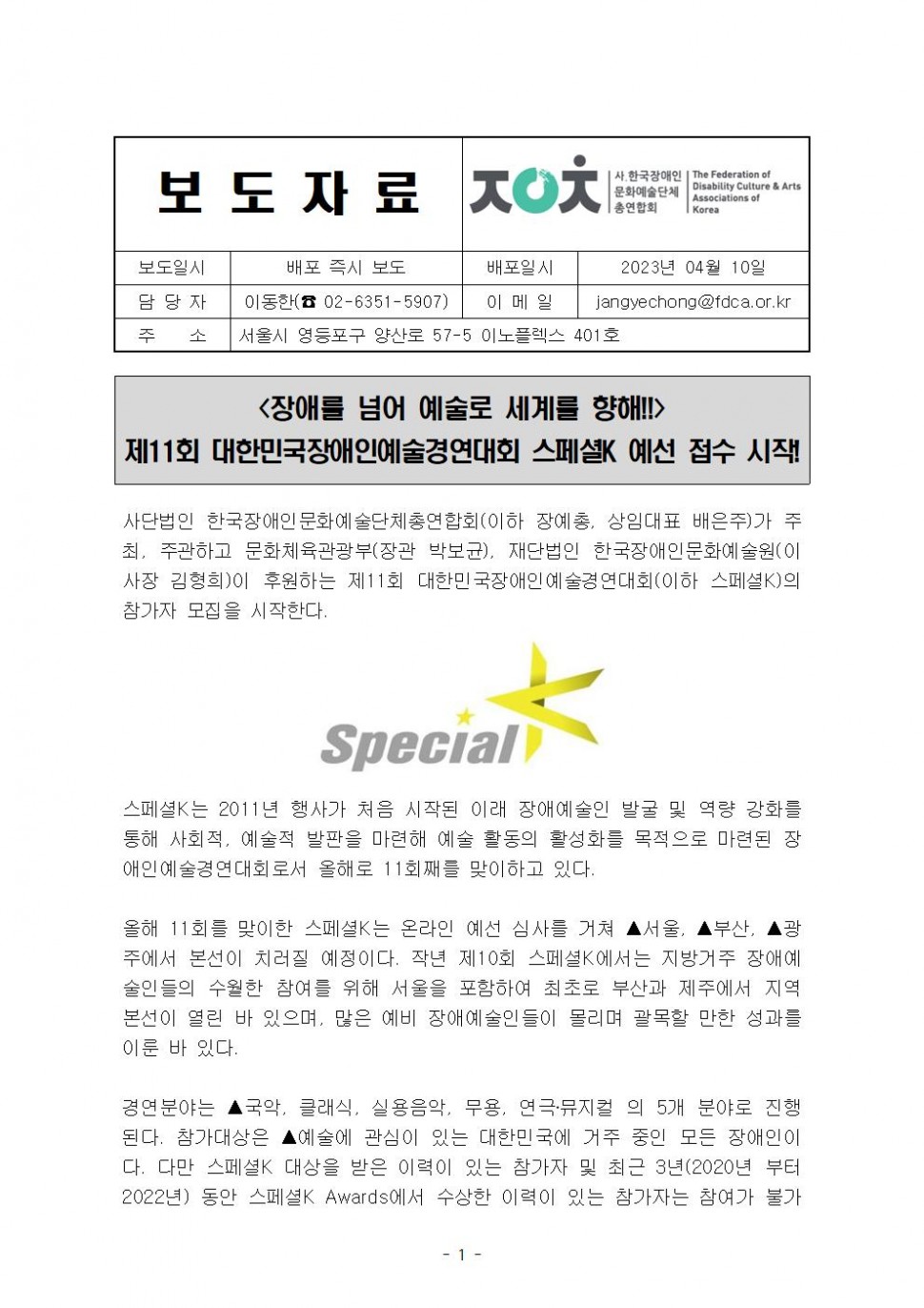 5c11aa585670a889b910e887b37d4531_1686551