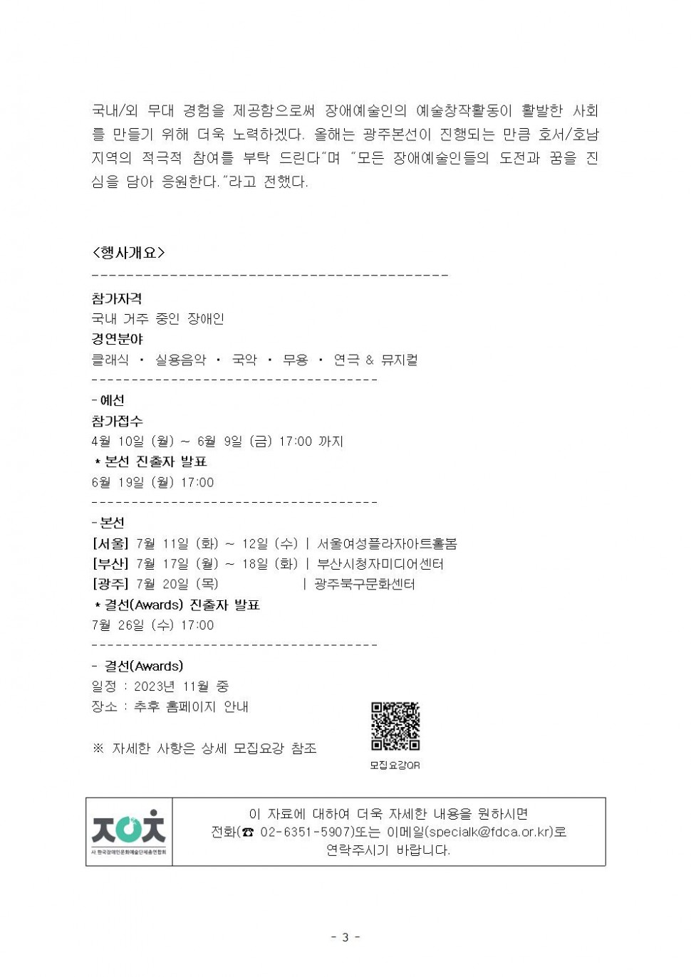 5c11aa585670a889b910e887b37d4531_1686551