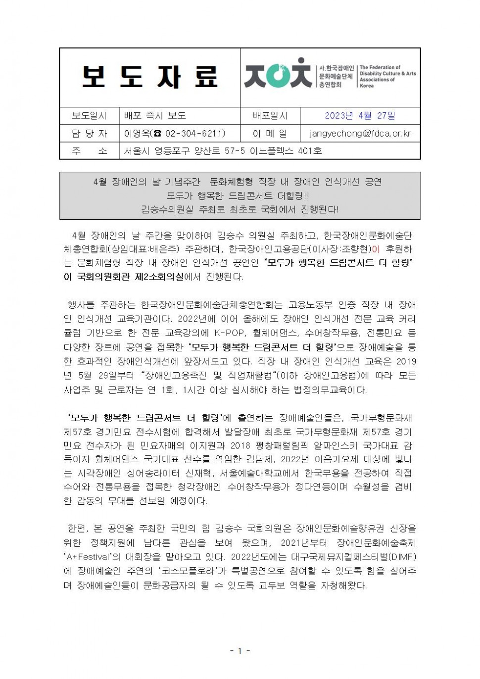 5c11aa585670a889b910e887b37d4531_1686551