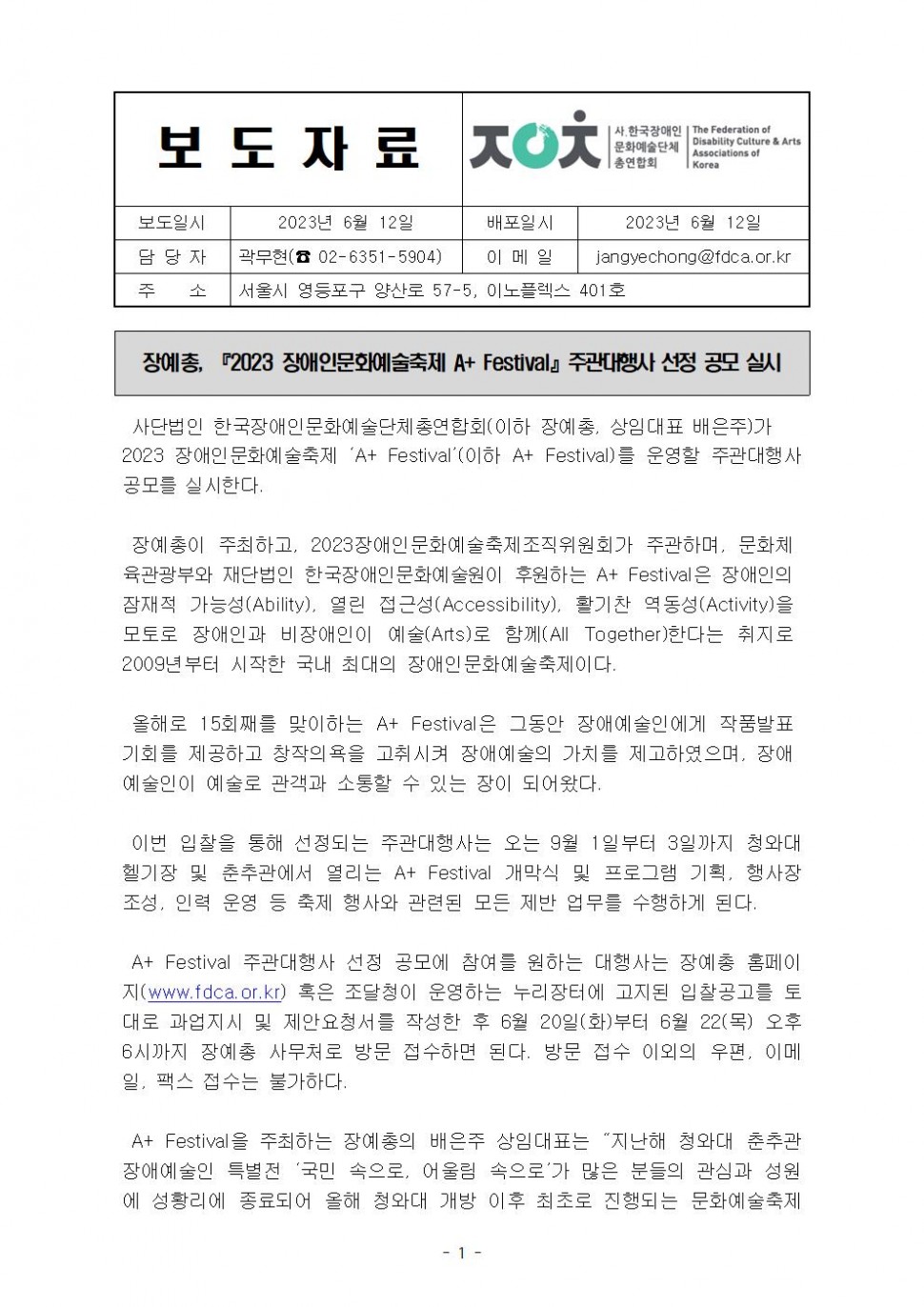 5c11aa585670a889b910e887b37d4531_1686551