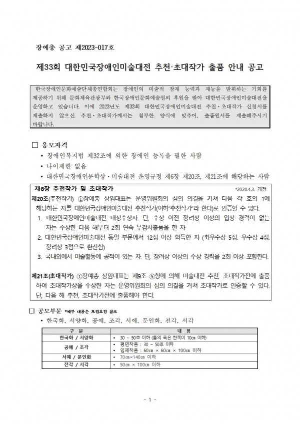 8c924b71b21097d022609252bbbe5f55_1686215