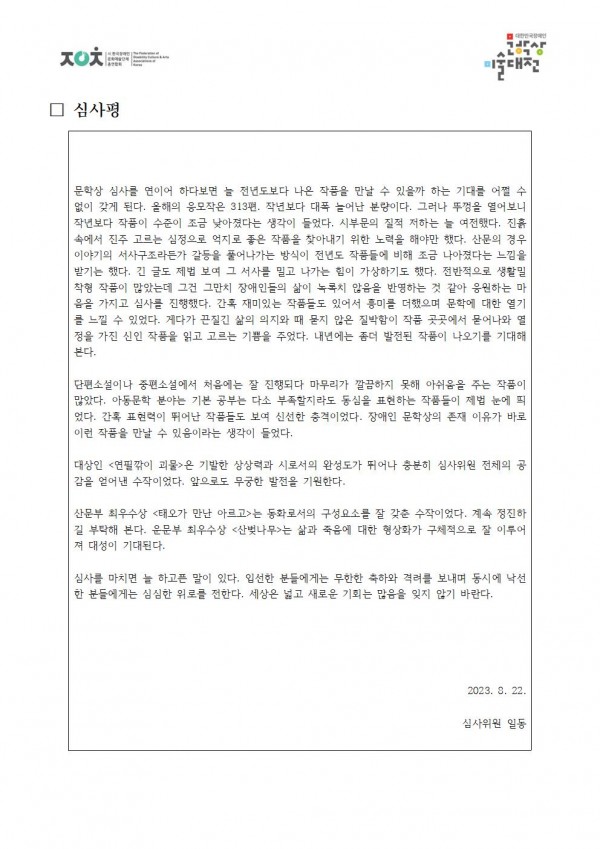 39360c913bae1823ef11eec1a195ab61_1692950