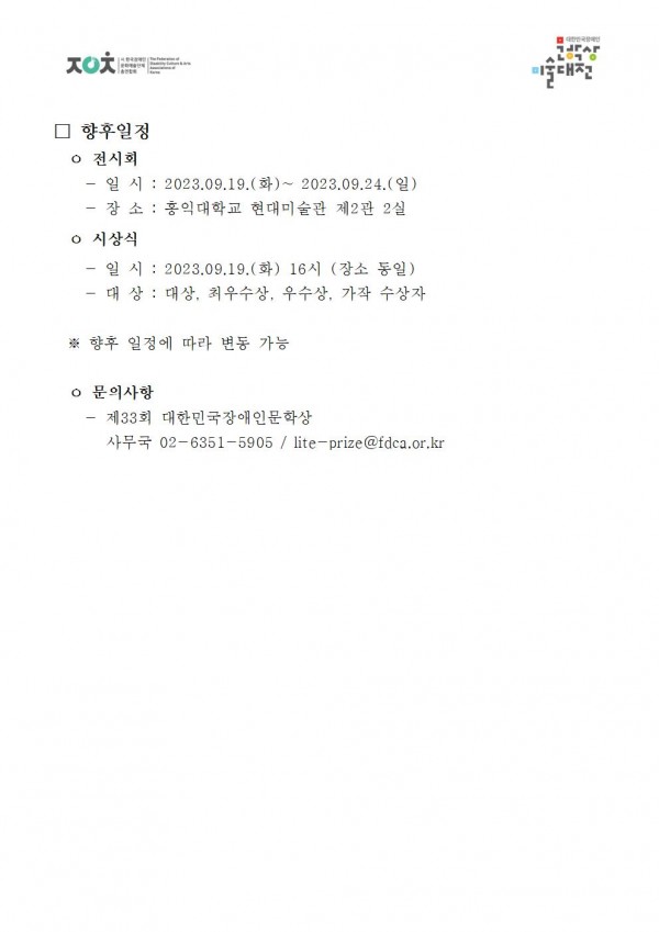 39360c913bae1823ef11eec1a195ab61_1692950