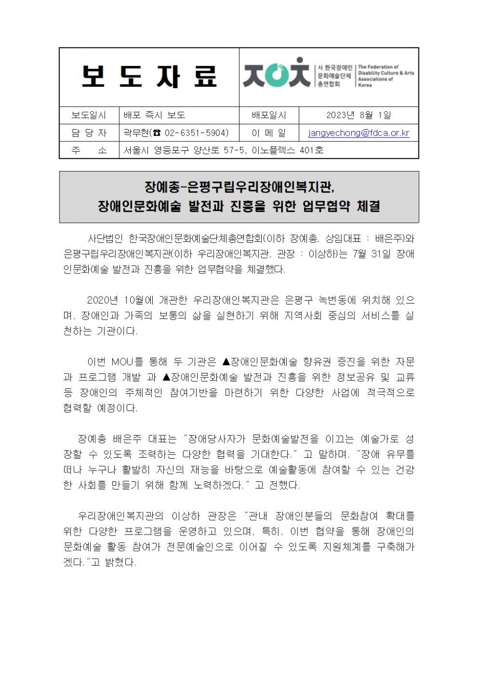 a46dde19db3823ac44bdbc7555650d1a_1690951