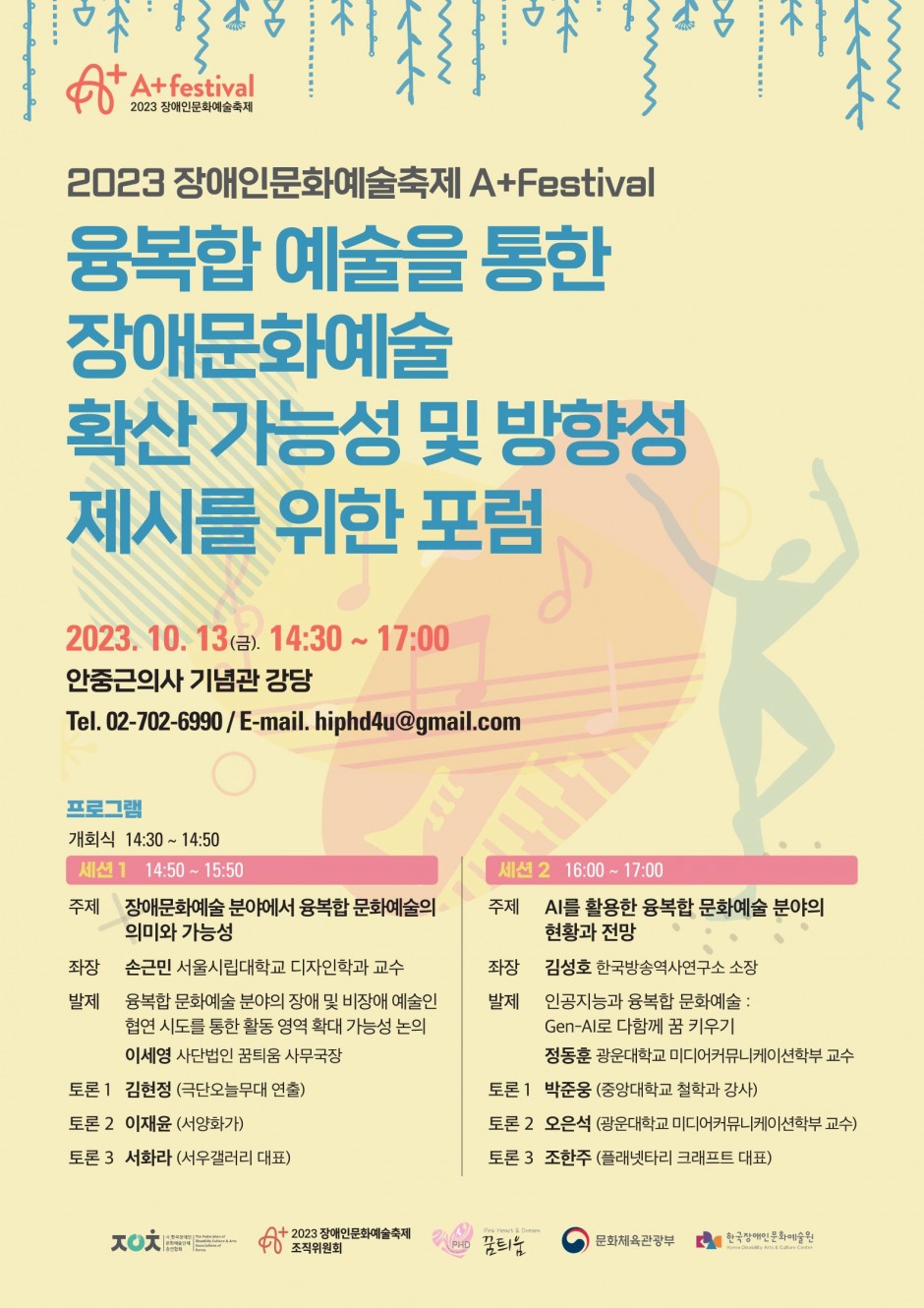 0f7a4e31db59d53e4f4fae495d03a099_1696995