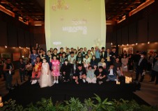 2023 장애인문화예술축제 A+ Festival 개막식