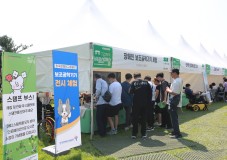 2023 장애인문화예술축제 A+ Festival 전시 및 부스체험, 인식개선 프로그램