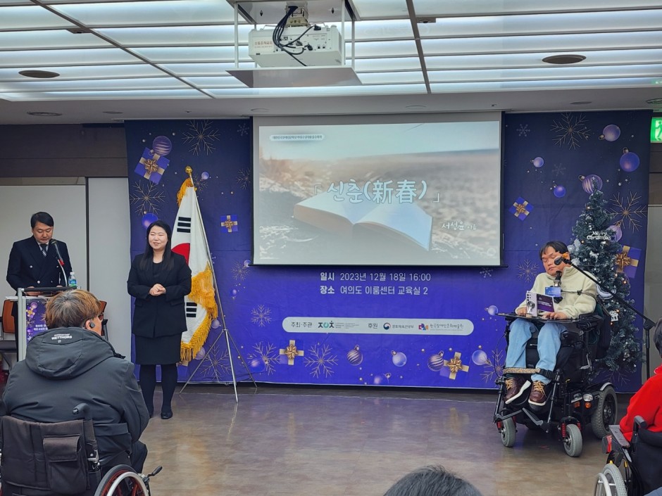 03cea4db33496b0cee7ba830e1d7862d_1702945