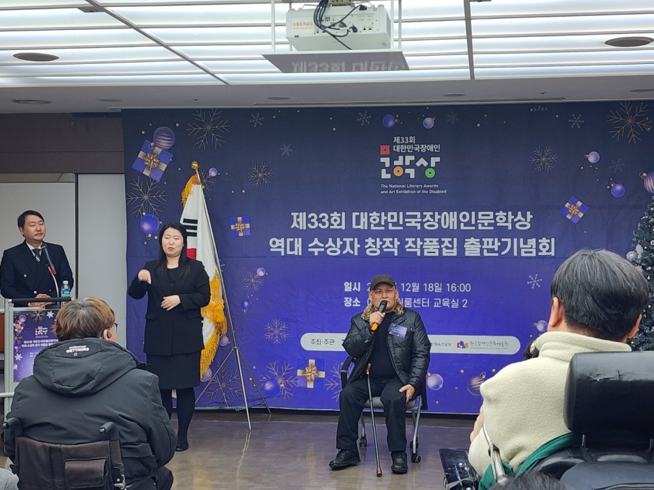 03cea4db33496b0cee7ba830e1d7862d_1702945