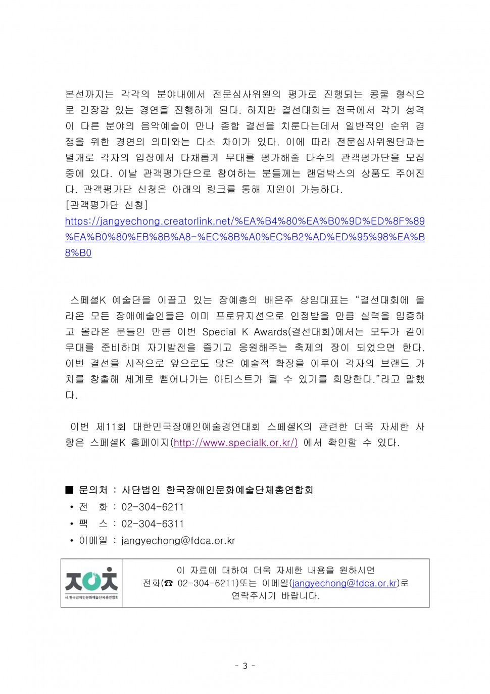 1358e4228d5274dd7a369bc00b835aaf_1702355