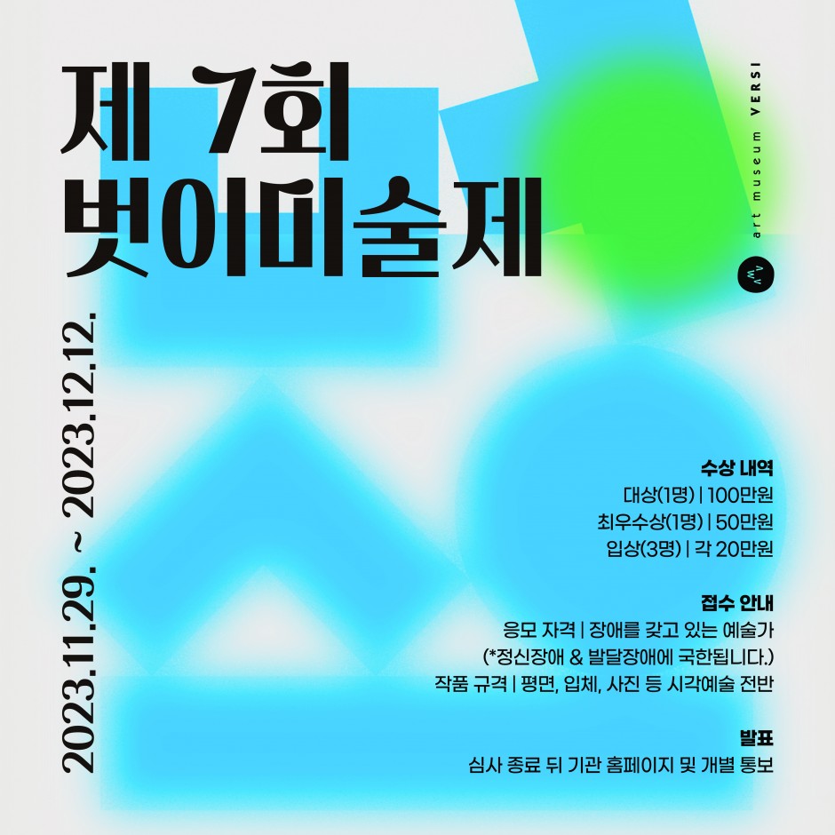 c5b080a10f6b287522b7b6fe2ce4bfee_1702254