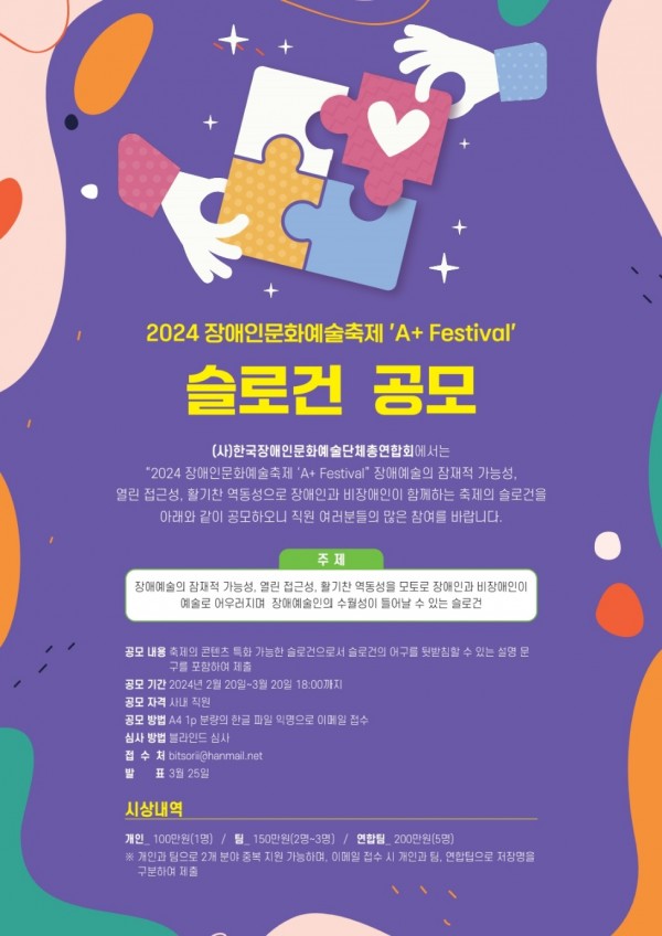 0ce81e4cfe9f90df2874a20747f434ee_1708391