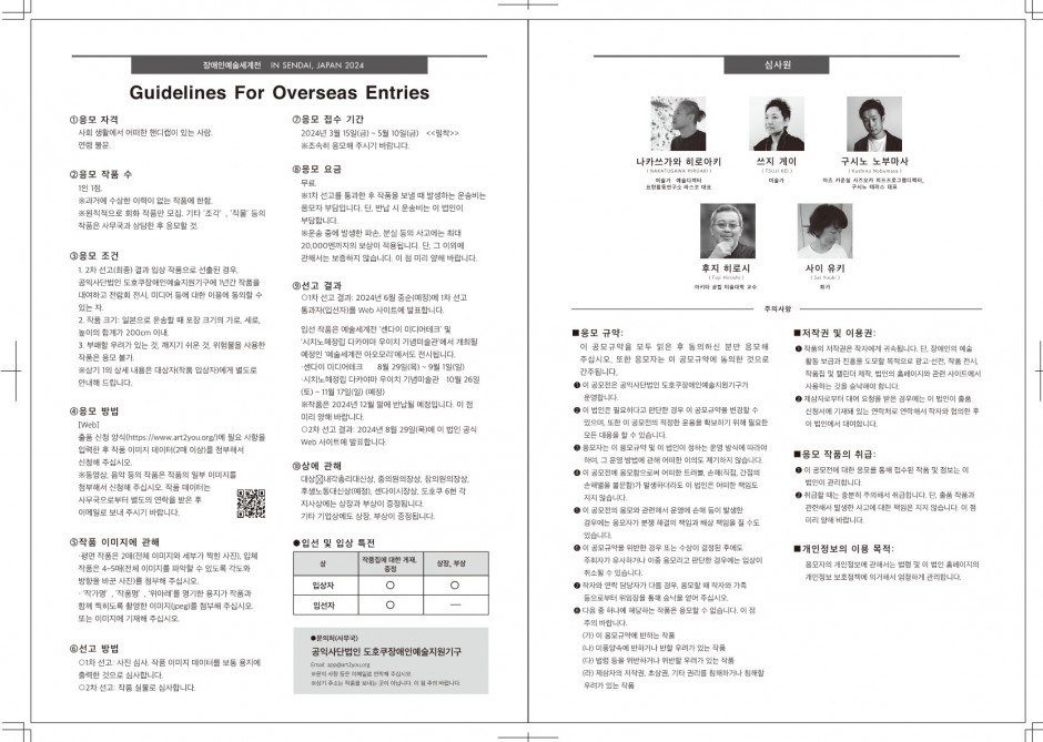 4cd5630326329fa799f10e41ee1d15cb_1714094