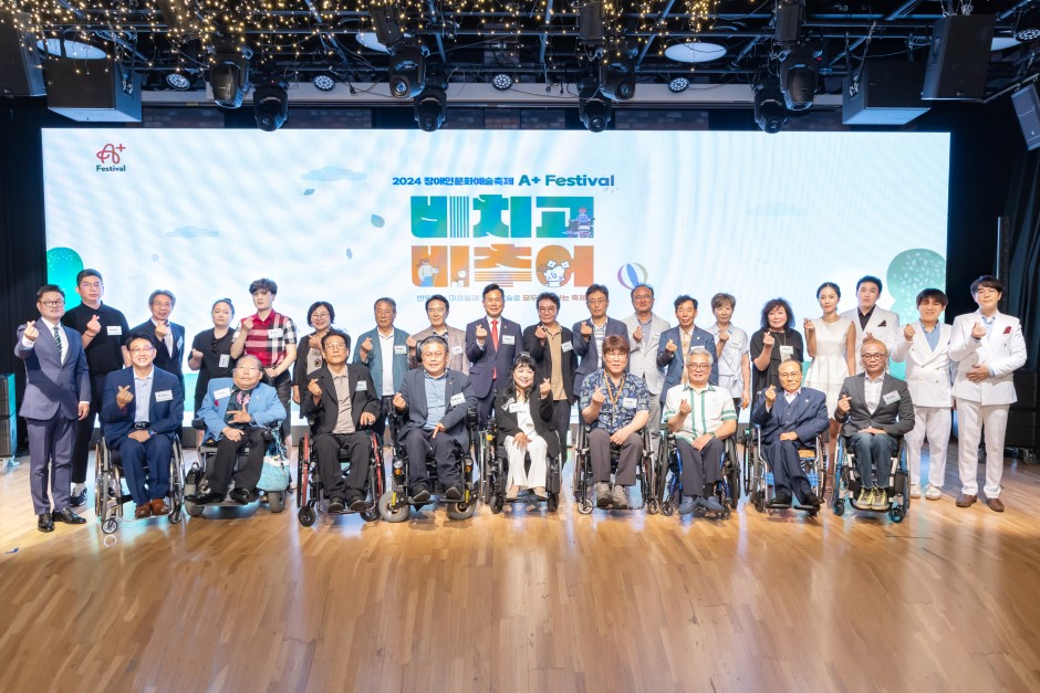 4772e914b255483425245b037d70fbd3_1723787