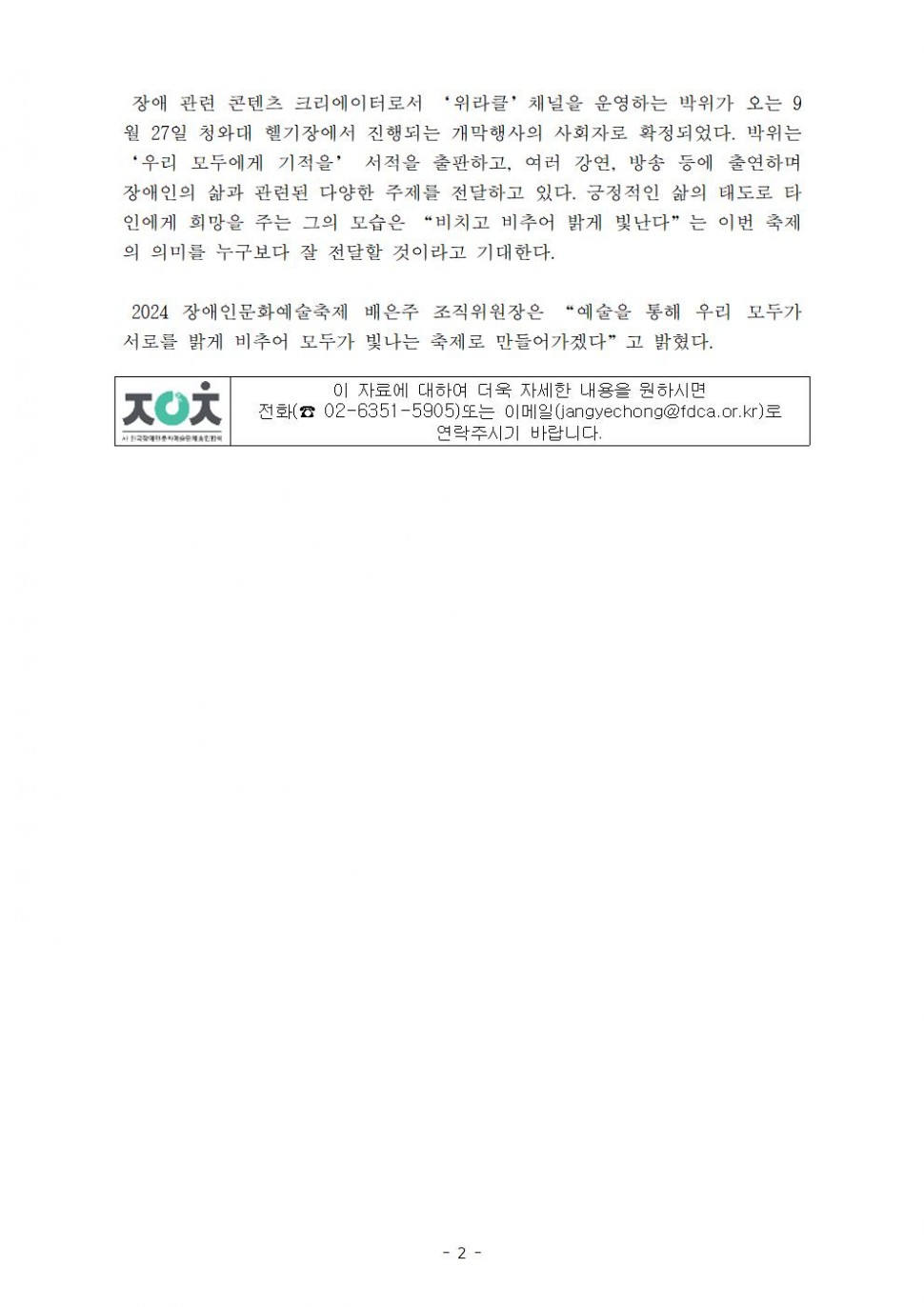 94e285ee5d8b581422cbb2d551848942_1728873