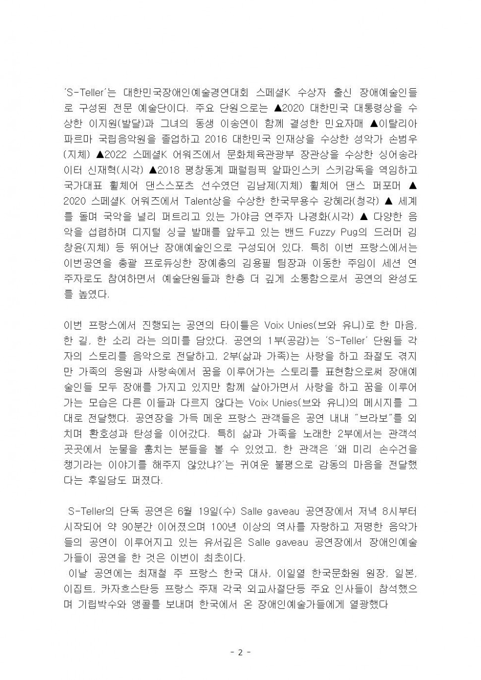 94e285ee5d8b581422cbb2d551848942_1728873