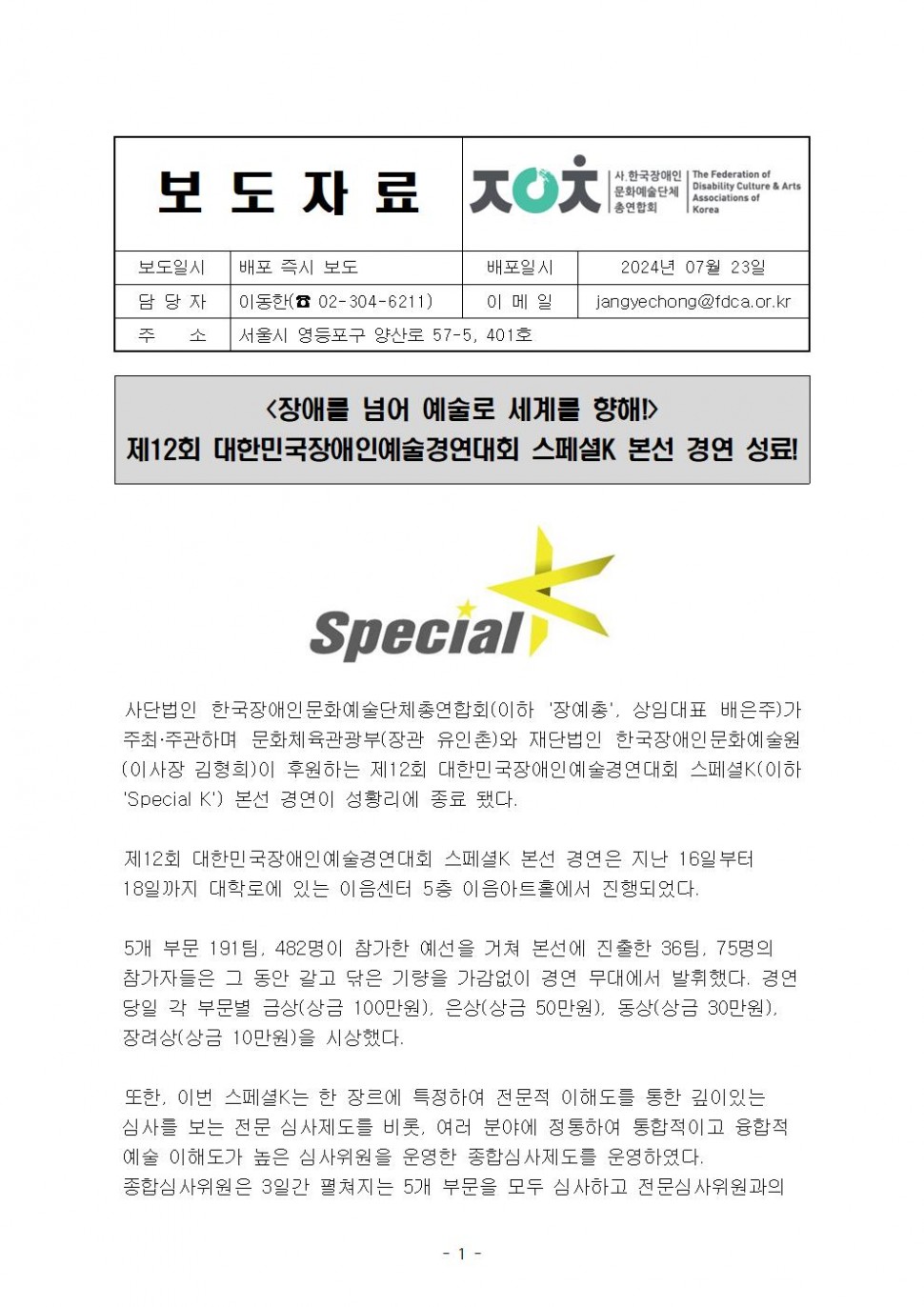 94e285ee5d8b581422cbb2d551848942_1728873