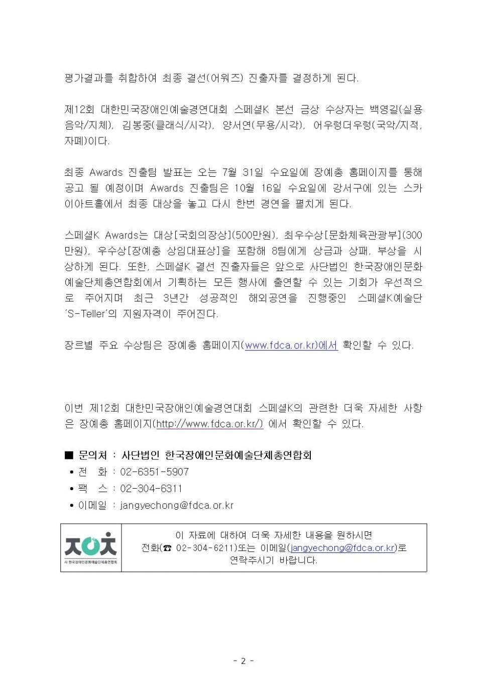 94e285ee5d8b581422cbb2d551848942_1728873