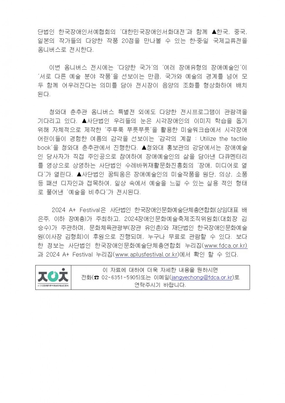 94e285ee5d8b581422cbb2d551848942_1728874