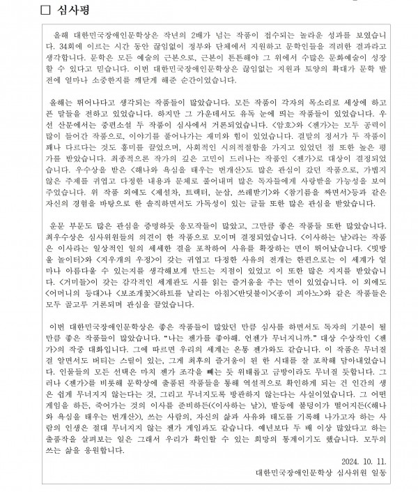 aaade77f33600b8afd1683f266bf3bec_1728618