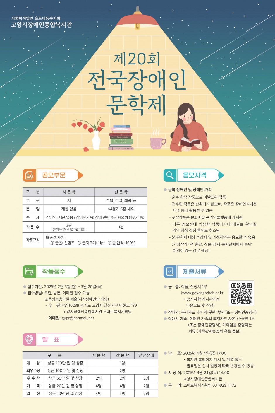 407dc780f993831fb2a431fcbe632c65_1741232