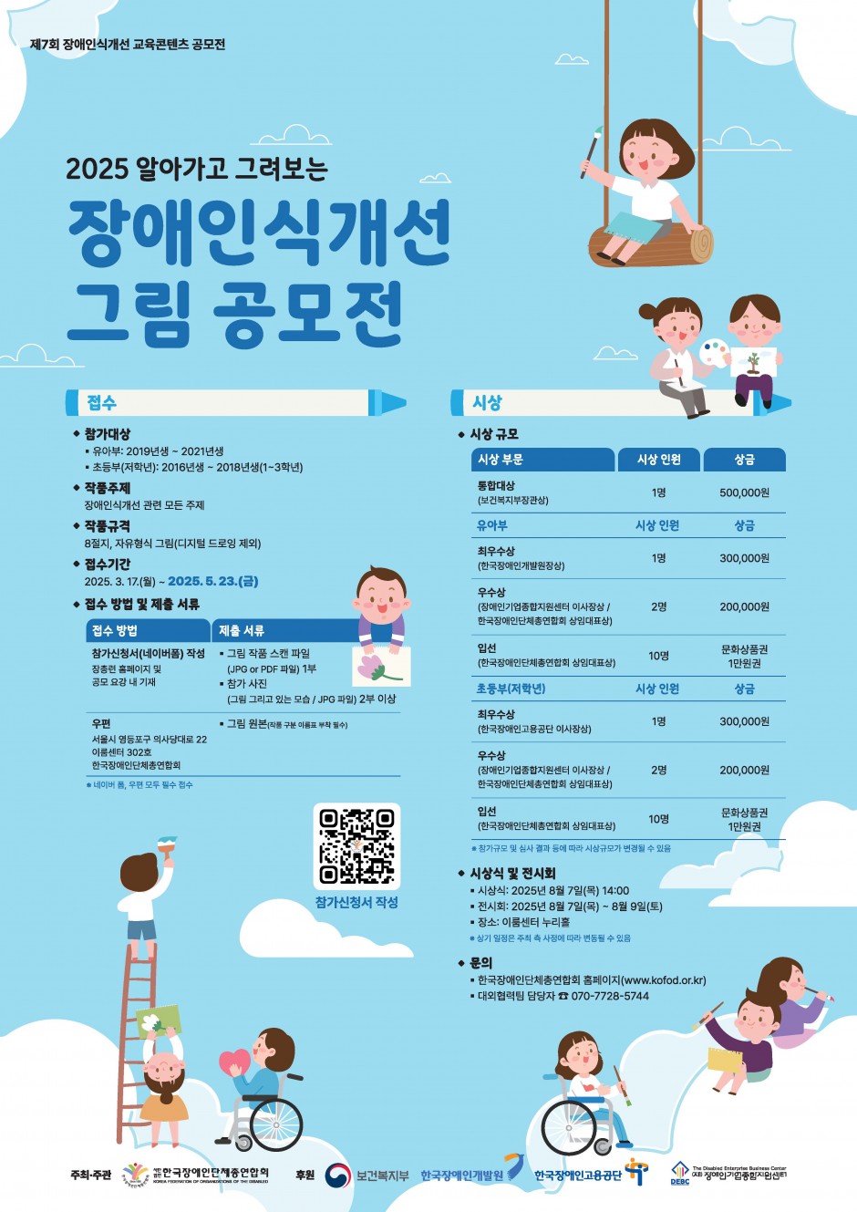 530462ab8f28c6f2b48398ef5e02ec03_1741827