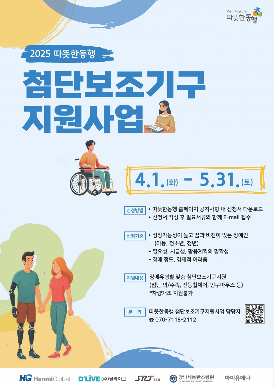 0bded83c72029a1c4e1b05d2b303439f_1745567