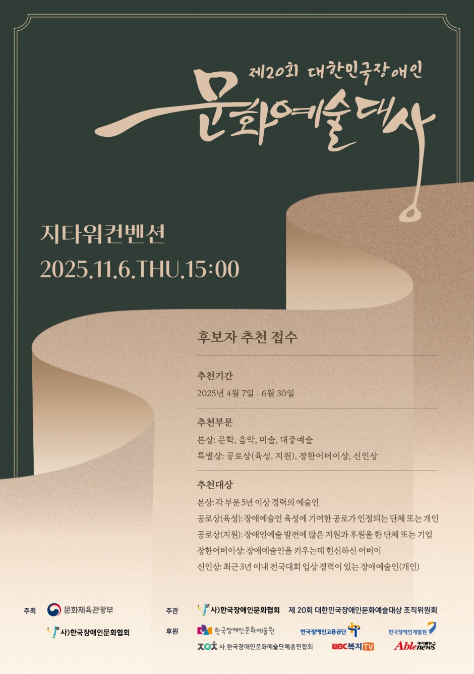 2cea072639de9a6726fa17d930e43d07_1745309