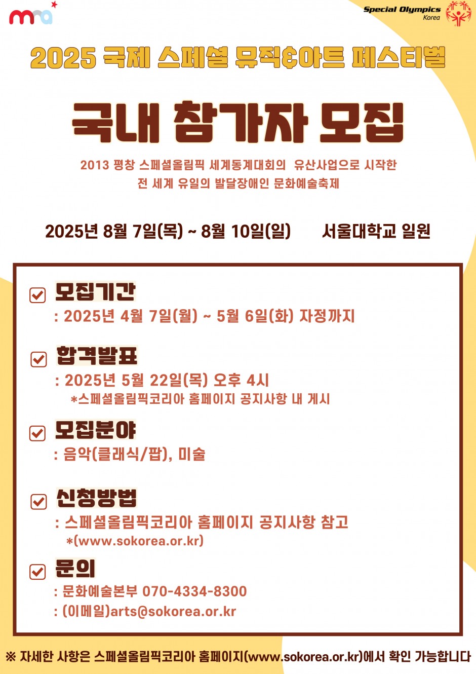 70d0f176e51537883d14b521c28e3d5b_1744184