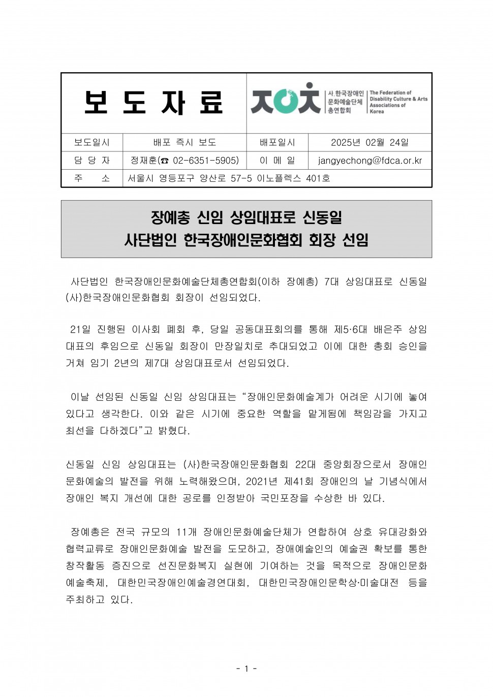 91b8aeb5517bde9c0769a0271b5a4617_1745916