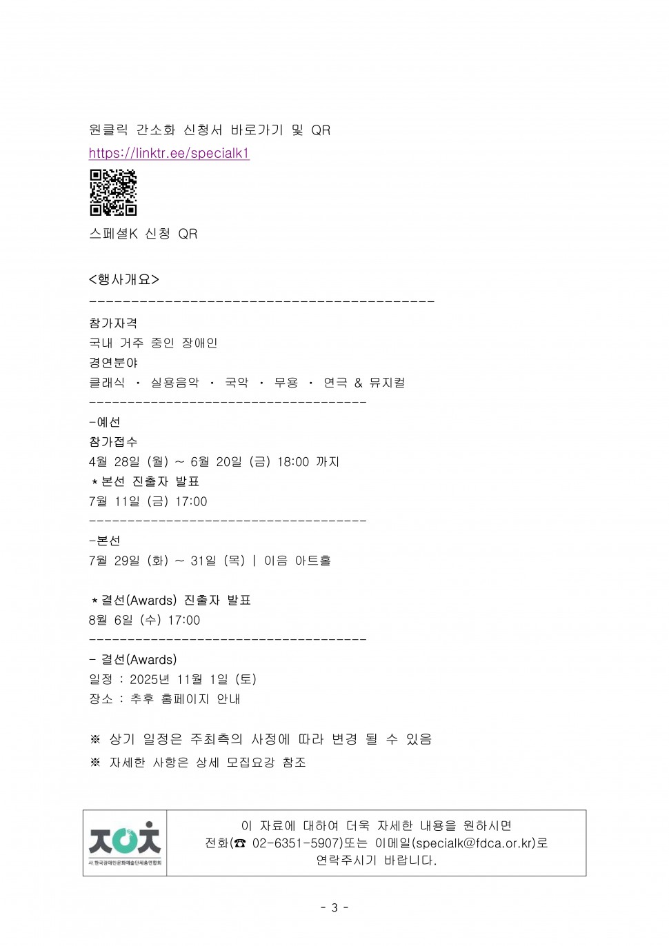 91b8aeb5517bde9c0769a0271b5a4617_1745916