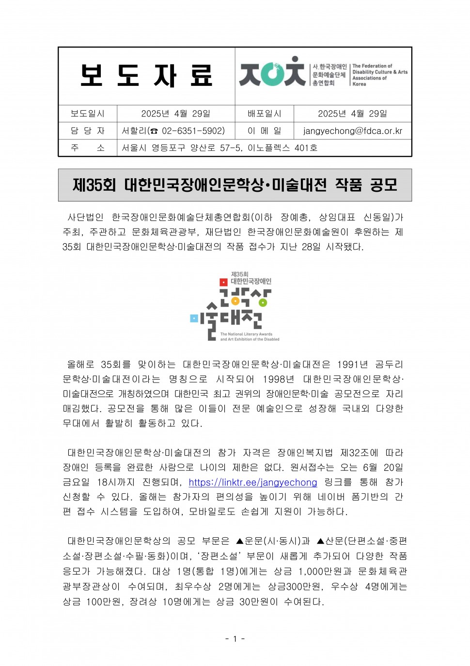 91b8aeb5517bde9c0769a0271b5a4617_1745916