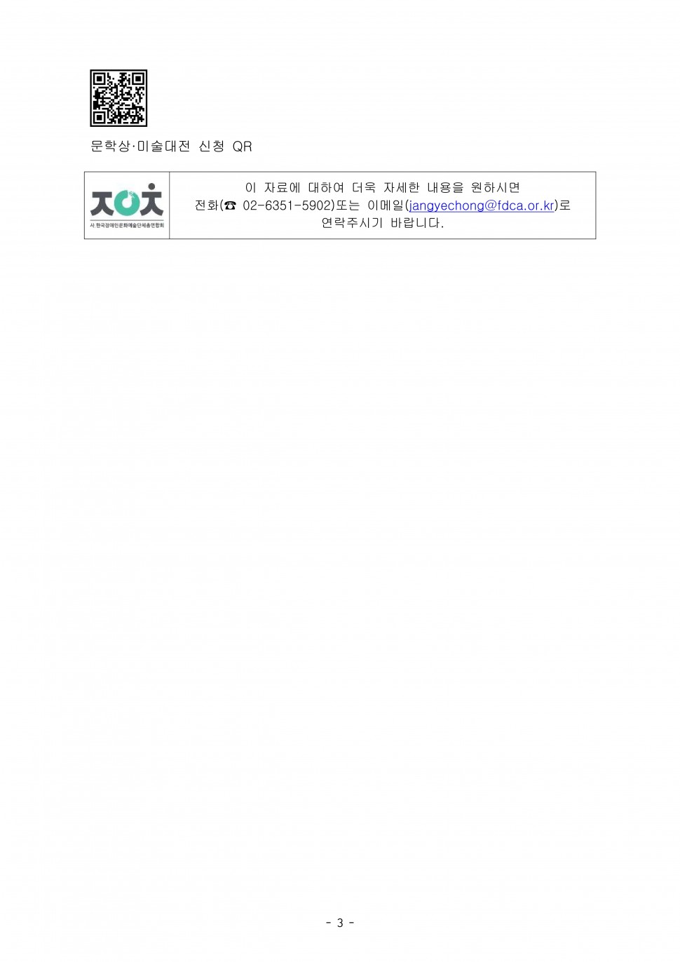 91b8aeb5517bde9c0769a0271b5a4617_1745916