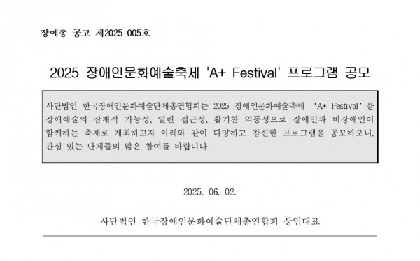 6a7eb43f9fd52cbaae7d336c0a2bf95b_1748843