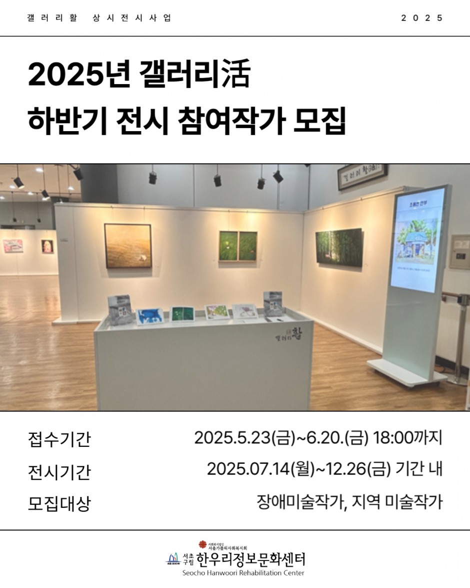 8426a9d2fe3654ef5ca155ef2725cd05_1750057