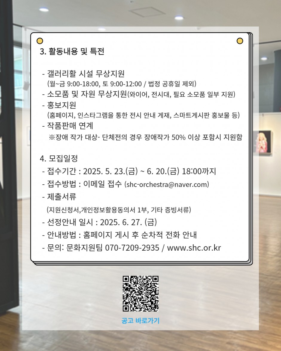 8426a9d2fe3654ef5ca155ef2725cd05_1750057