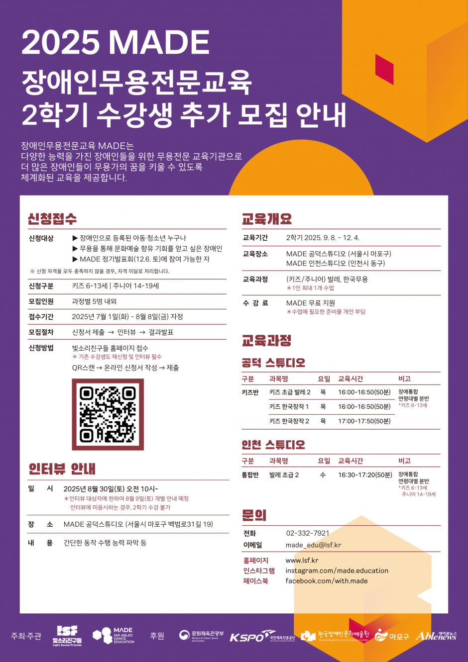 0215a7513f26a79a995edc60b0498c12_1752651