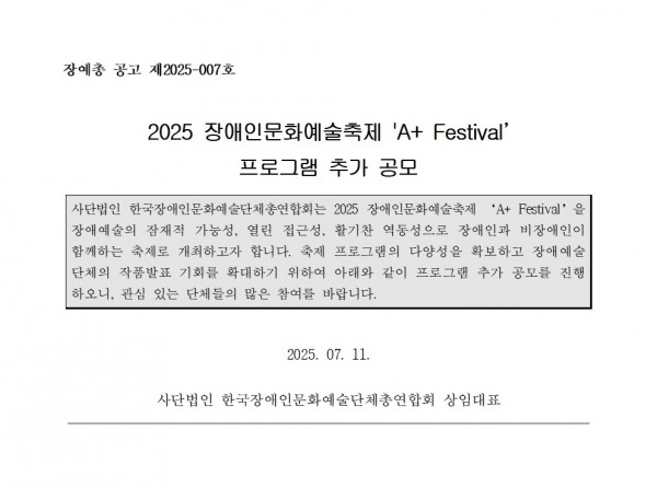 6cc9a12b54cee76a68b062129a0f7968_1752206