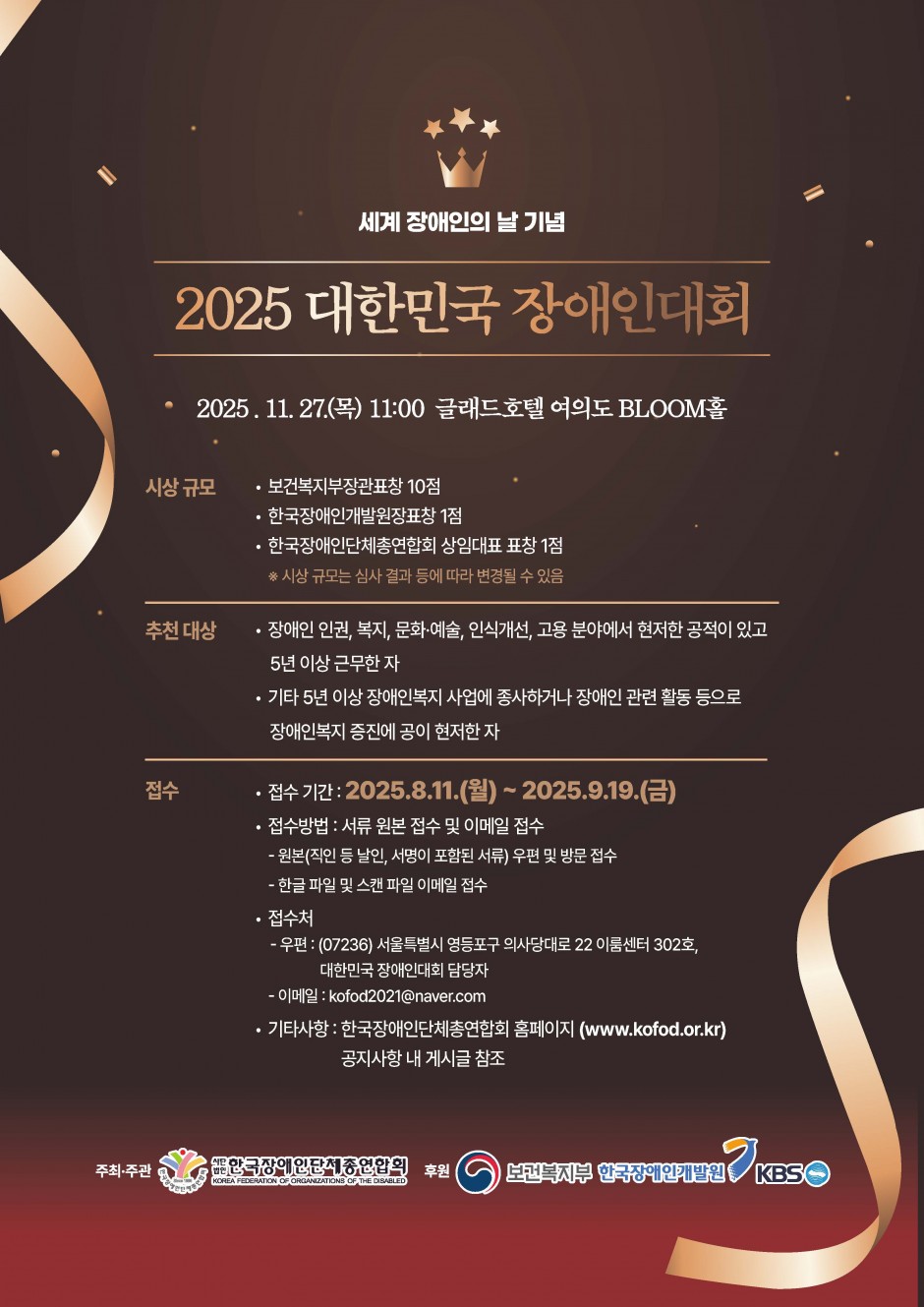 9b1ae469790de19eb046def495324168_1754984