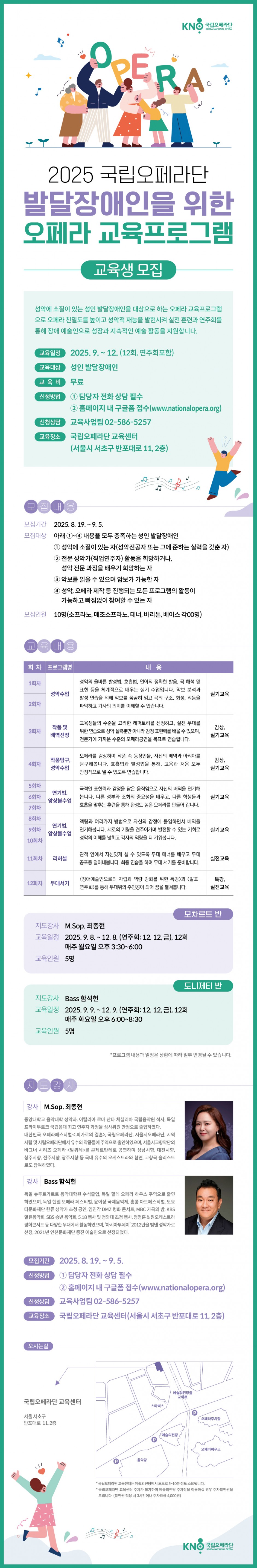 c237ac15b60a4dac9fda70df5b9536e9_1756082