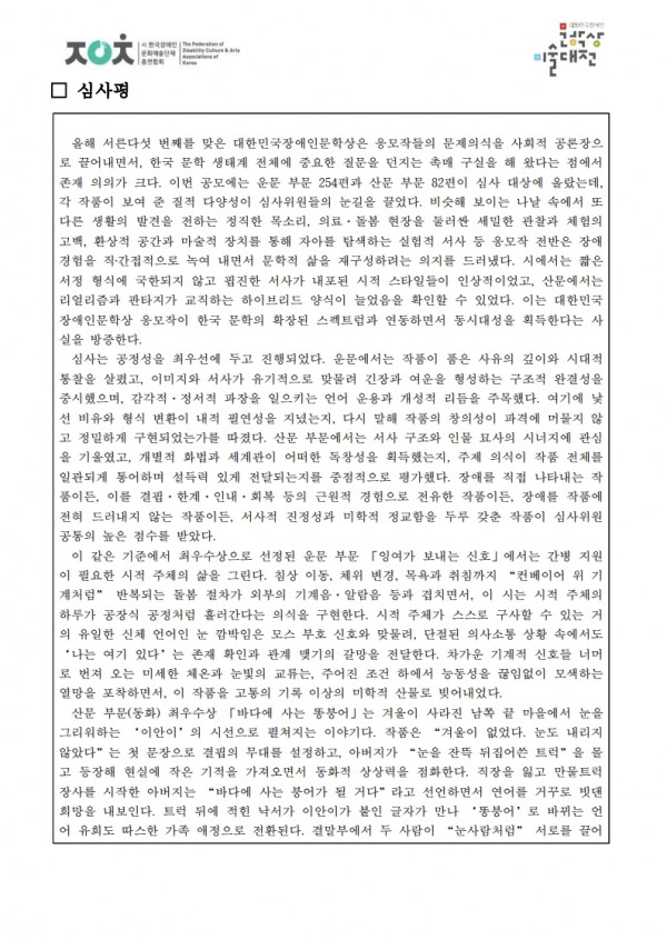 c838b2fe393d933778ff77e22afa1f4c_1756363