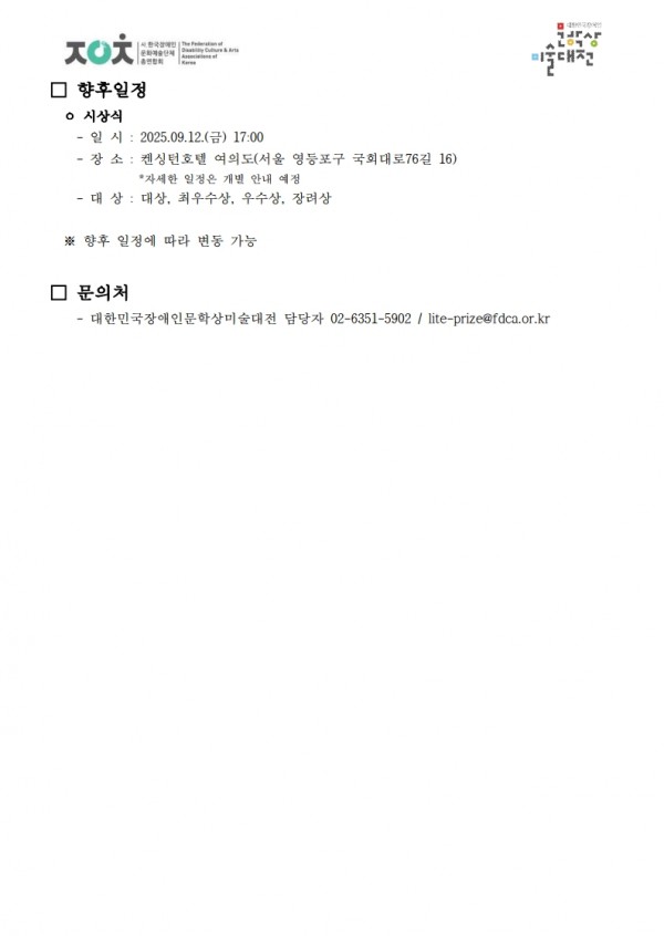 c838b2fe393d933778ff77e22afa1f4c_1756363