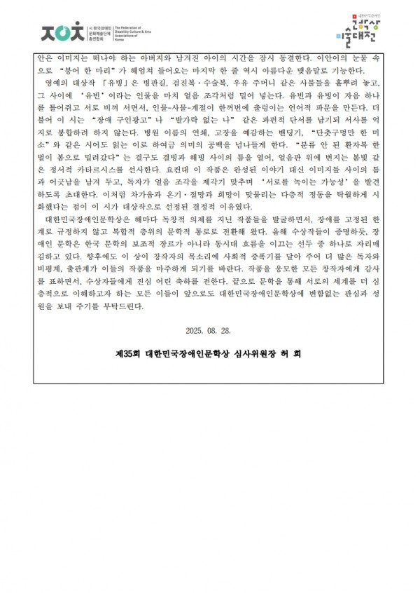 c838b2fe393d933778ff77e22afa1f4c_1756363