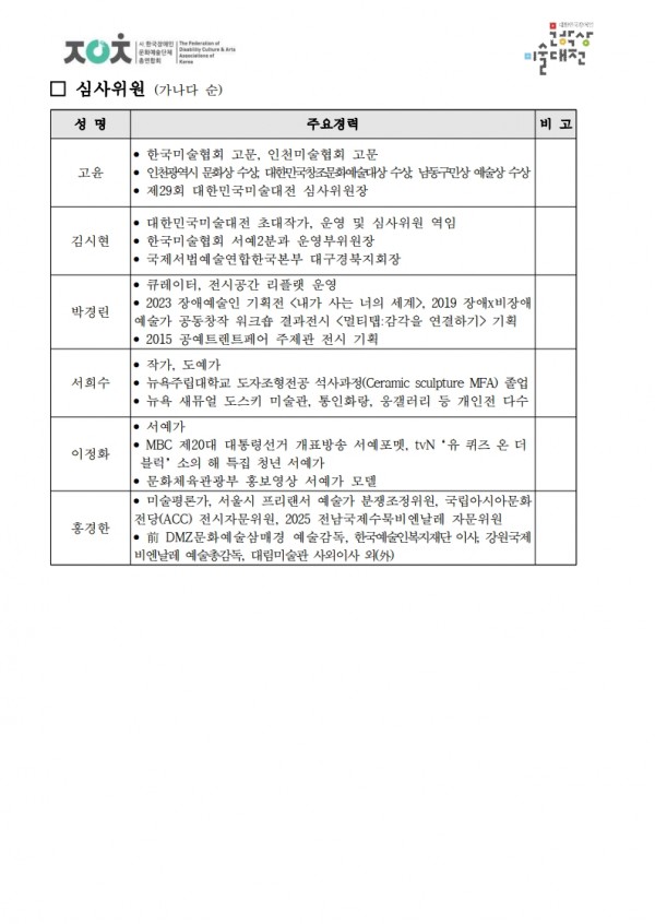 e0e58c4acb3fe181e2525aaf51e9f845_1755163