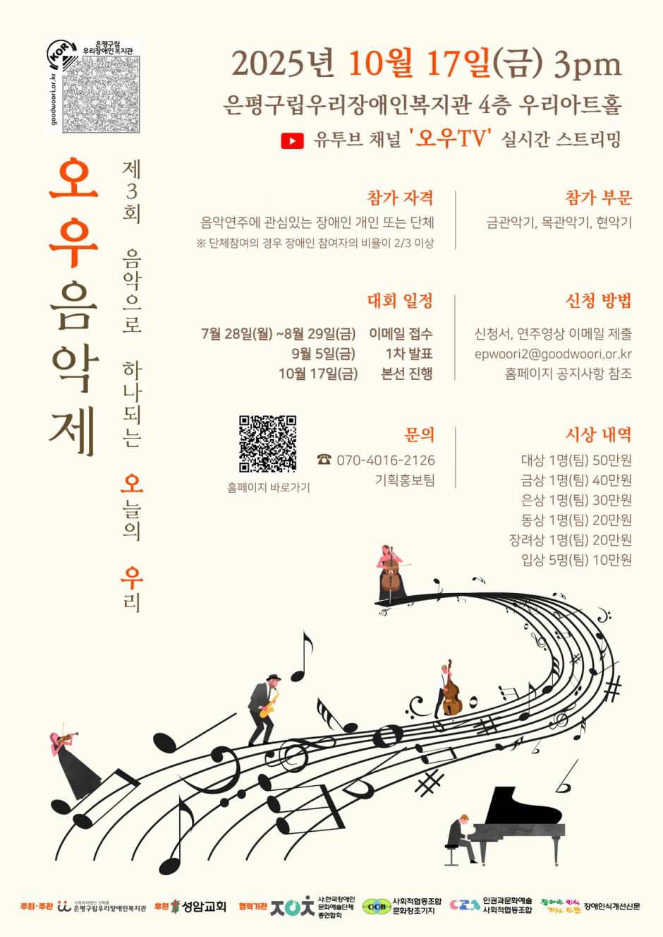 fa06abc162afbb482799861d586ef142_1755662