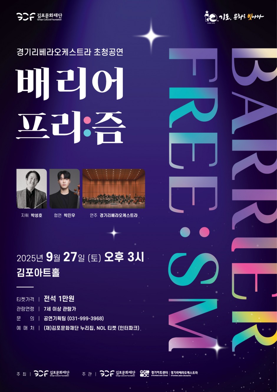 591b8ab28c185d05bb86769188b089a6_1757481