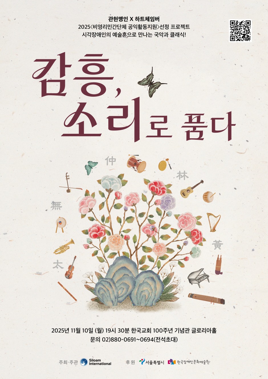 4bed547c924fa414a433489134ce8b39_1760419