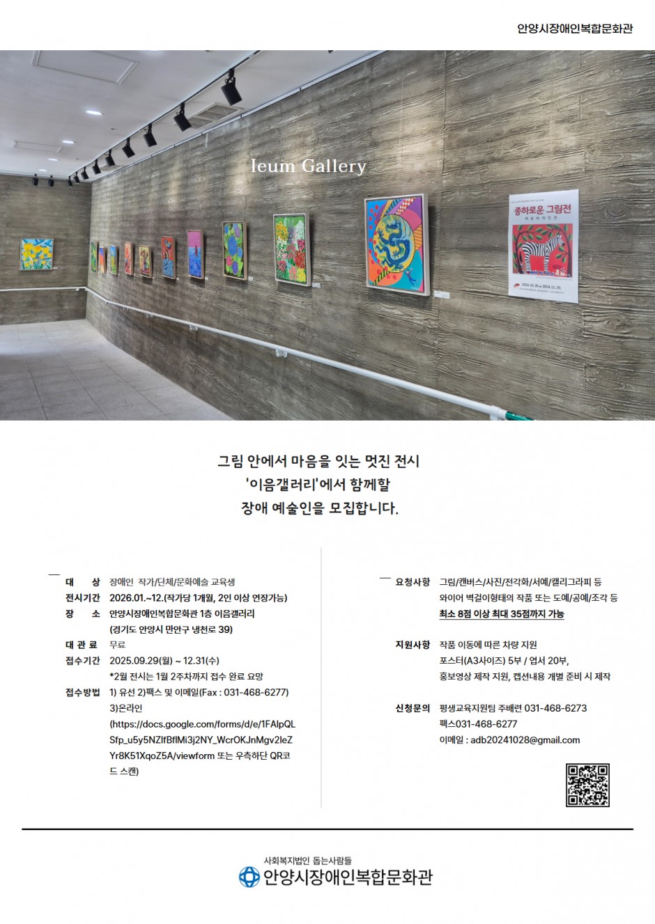 a8650f66b0cdf8e8615ee8247d712462_1760496