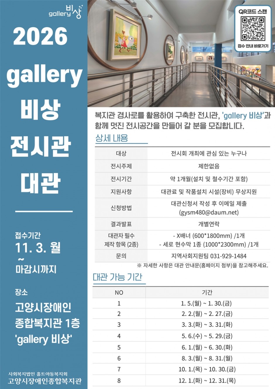 e0f4458b1b3ccc6222f2442c8a03eea3_1761266